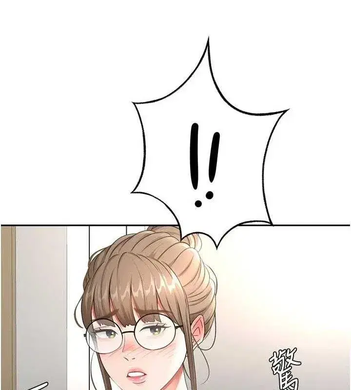 第35話-醋意大發的母女倆