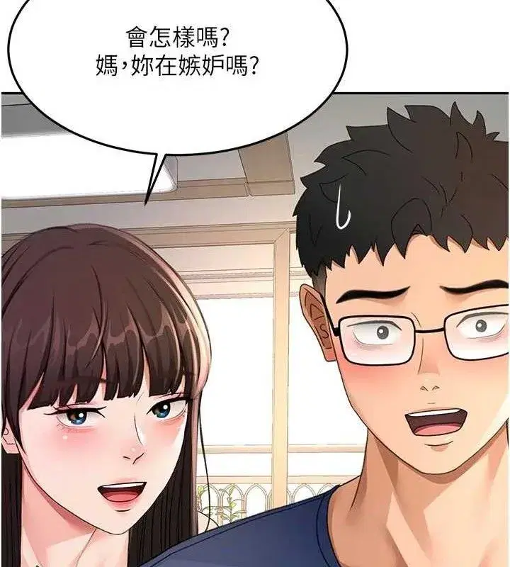 第35話-醋意大發的母女倆