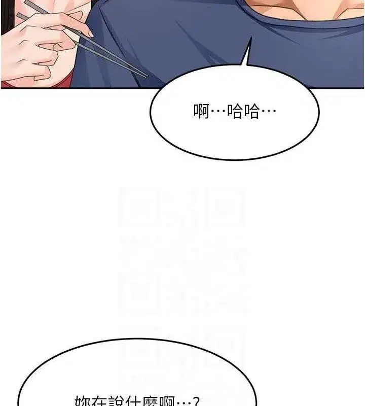 第35話-醋意大發的母女倆
