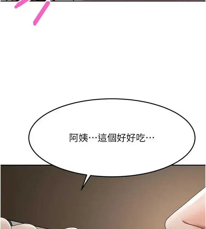 第35話-醋意大發的母女倆