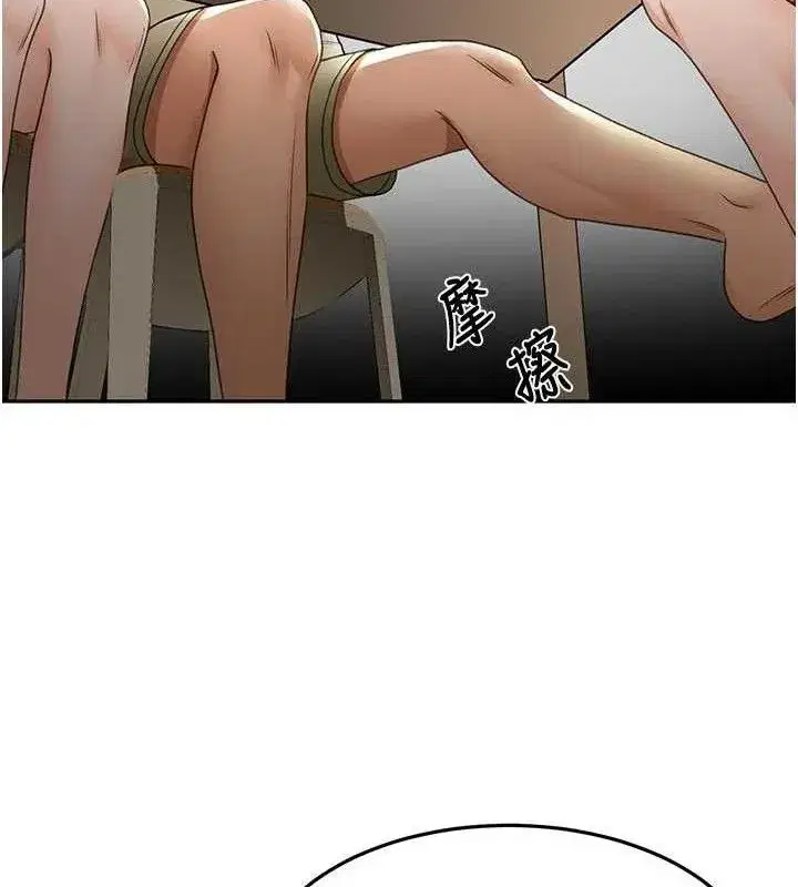 第35話-醋意大發的母女倆