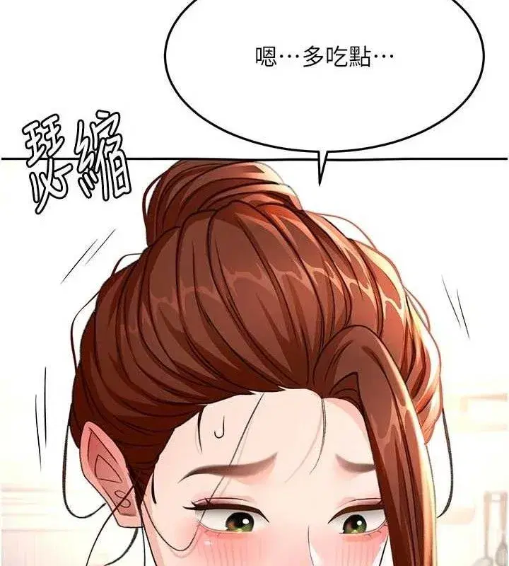 第35話-醋意大發的母女倆