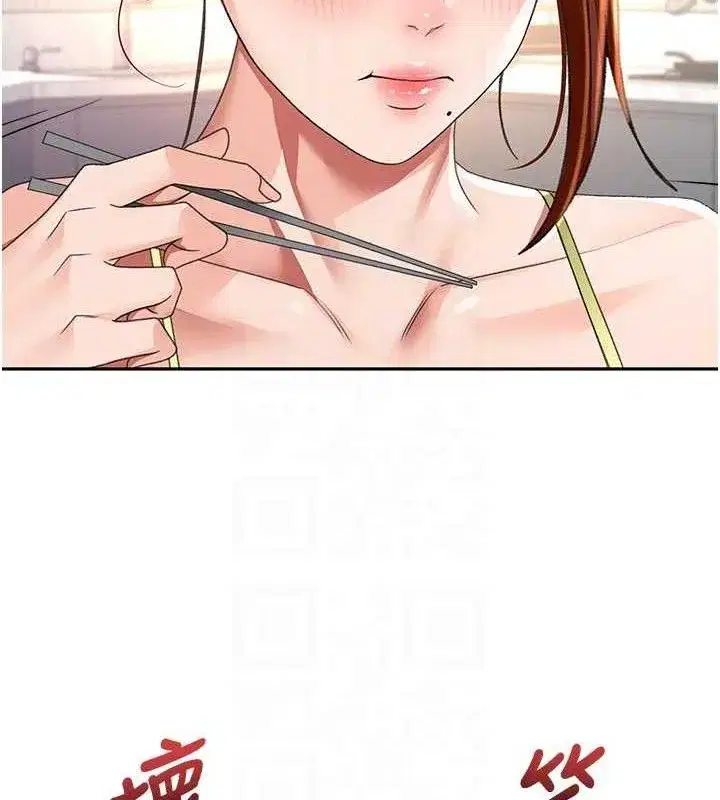 第35話-醋意大發的母女倆