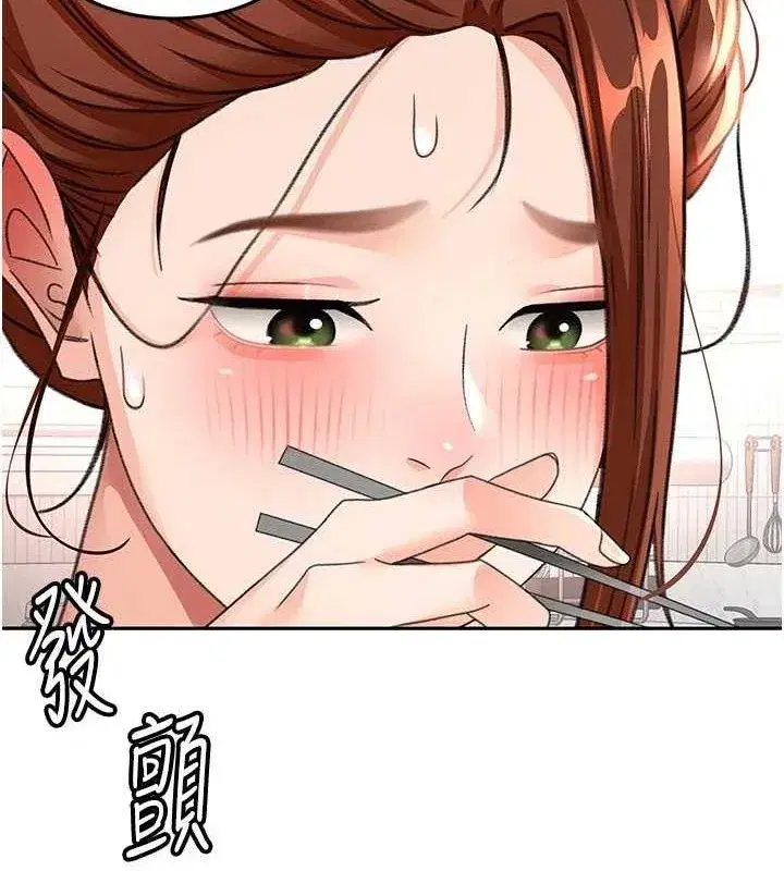 第35話-醋意大發的母女倆