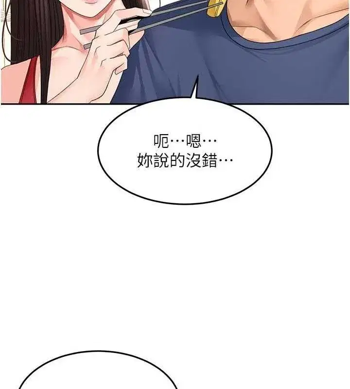 第35話-醋意大發的母女倆
