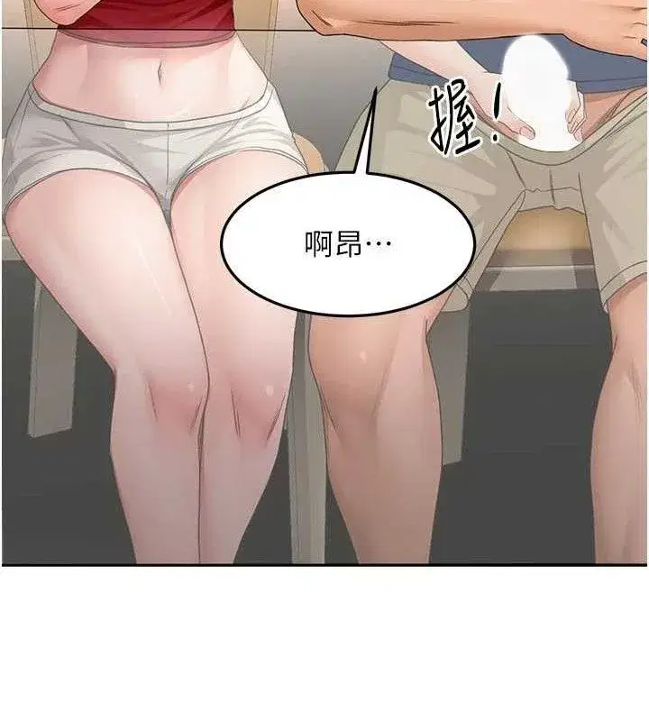 第35話-醋意大發的母女倆