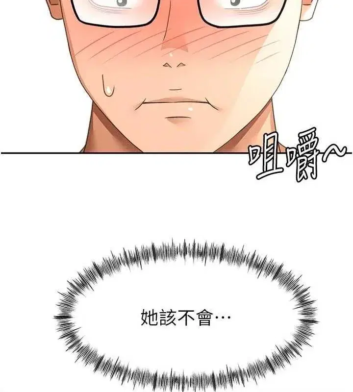 第35話-醋意大發的母女倆