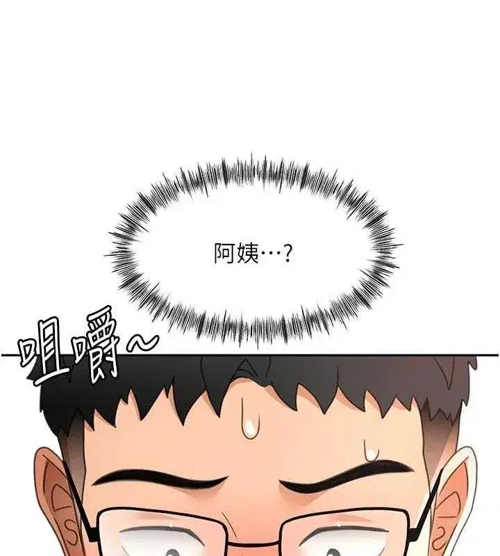 第35話-醋意大發的母女倆
