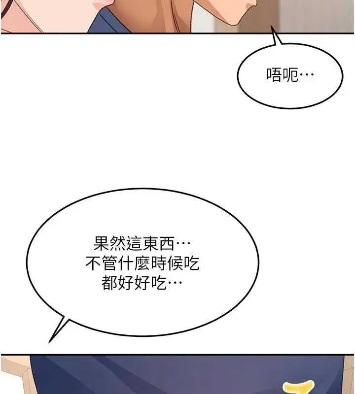 第35話-醋意大發的母女倆
