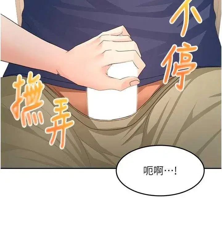 第35話-醋意大發的母女倆