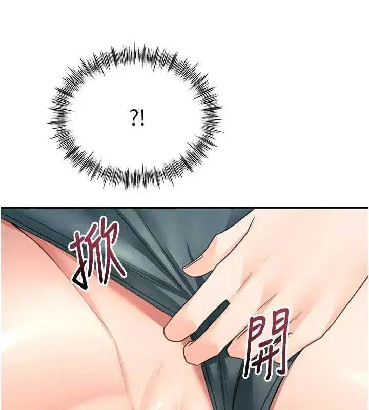 第35話-醋意大發的母女倆