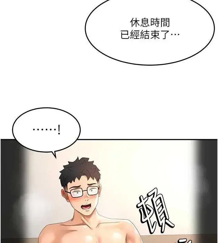 第35話-醋意大發的母女倆