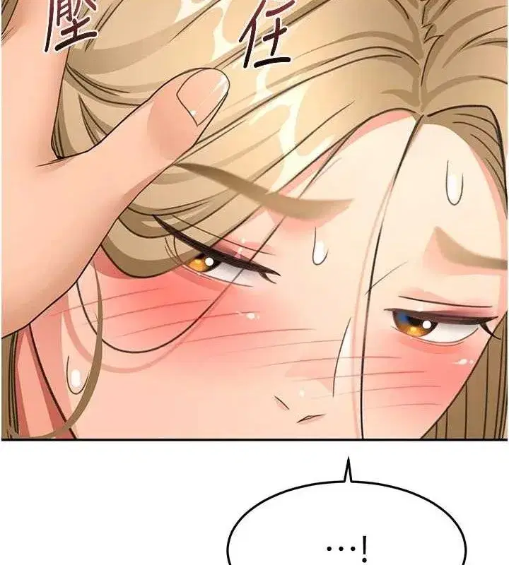 第35話-醋意大發的母女倆