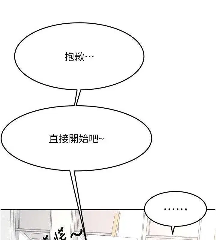 第35話-醋意大發的母女倆