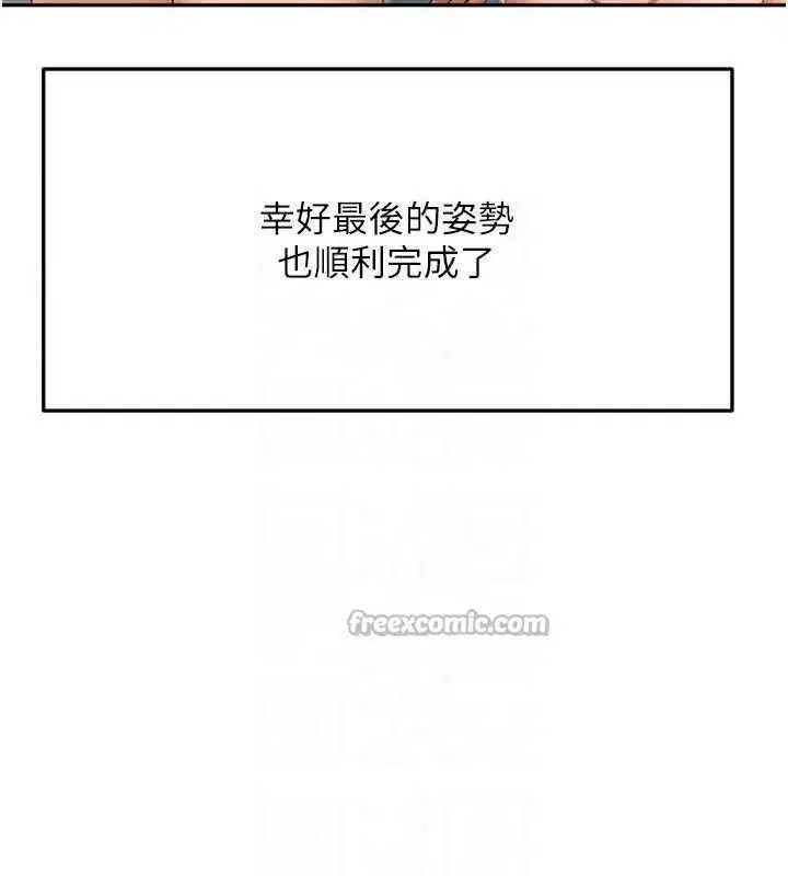 第35話-醋意大發的母女倆