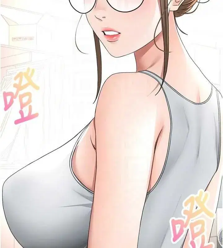 第35話-醋意大發的母女倆