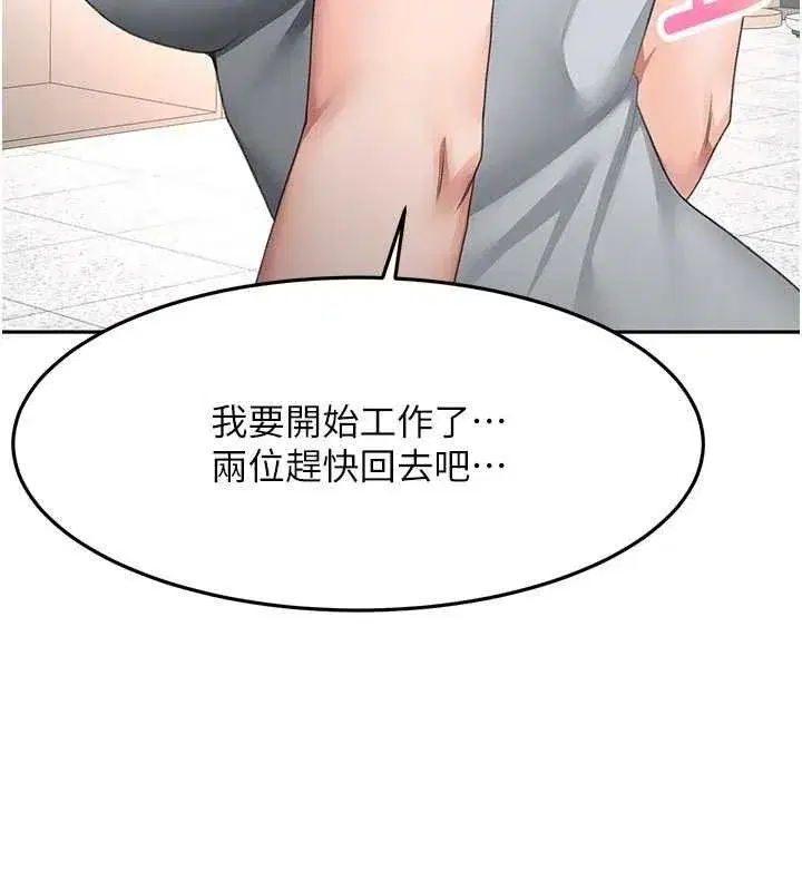 第35話-醋意大發的母女倆