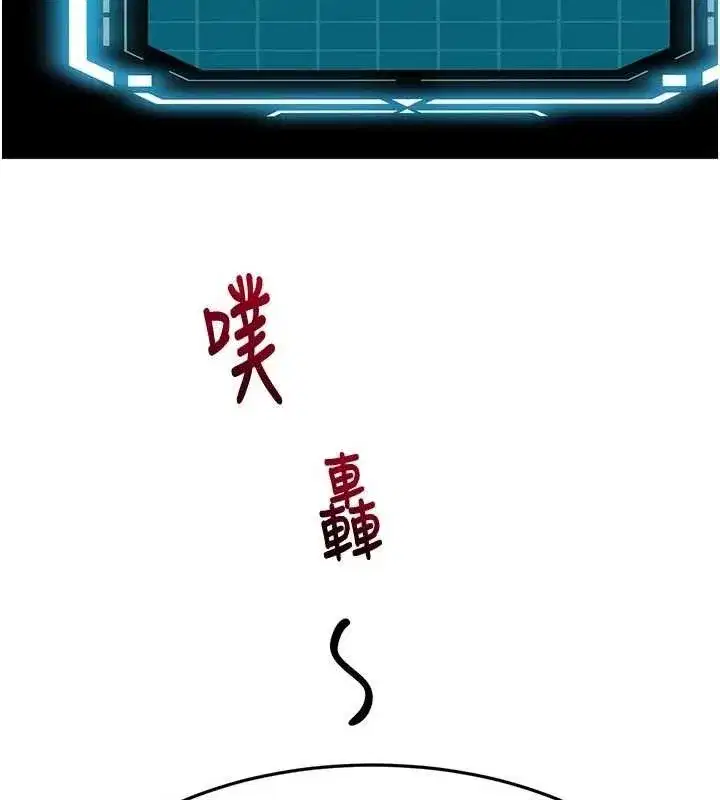 第35話-醋意大發的母女倆