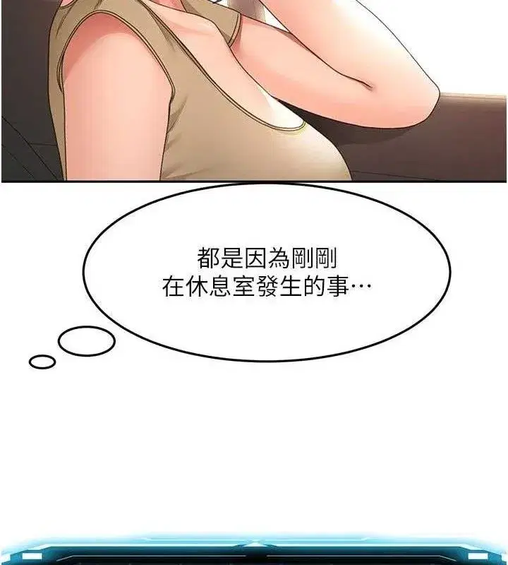 第35話-醋意大發的母女倆