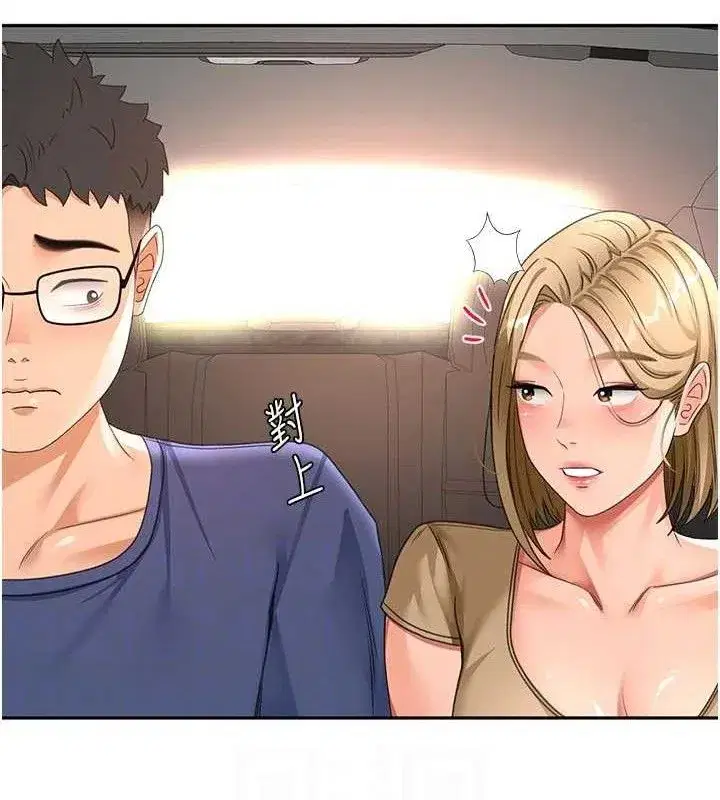 第35話-醋意大發的母女倆