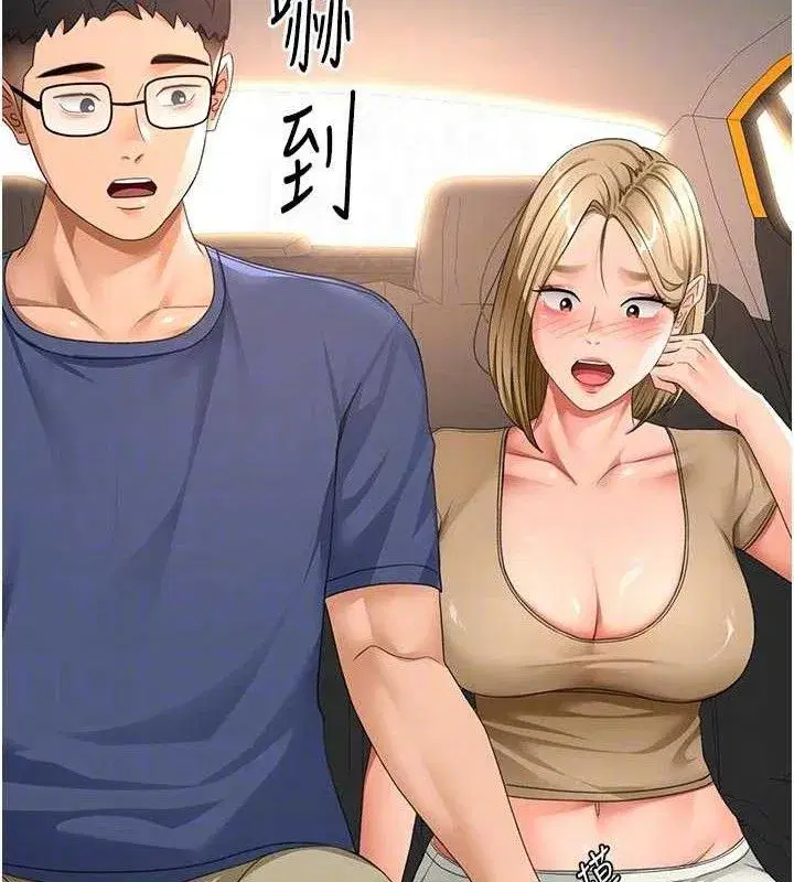 第35話-醋意大發的母女倆