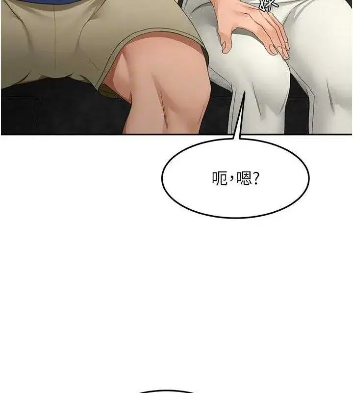 第35話-醋意大發的母女倆