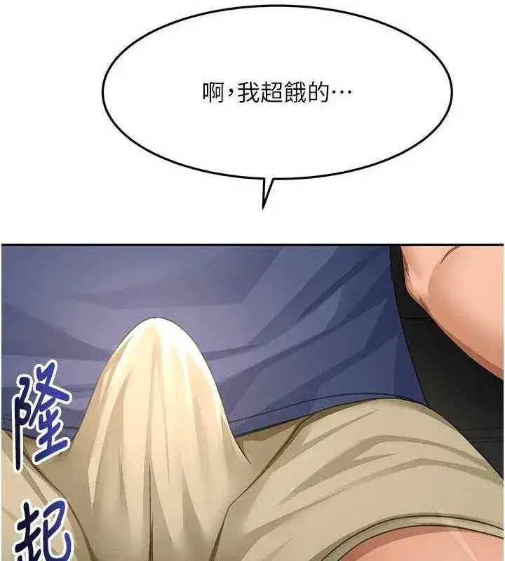 第35話-醋意大發的母女倆