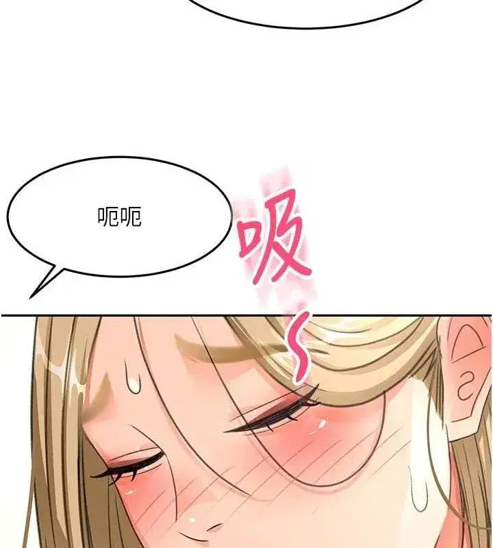 第35話-醋意大發的母女倆