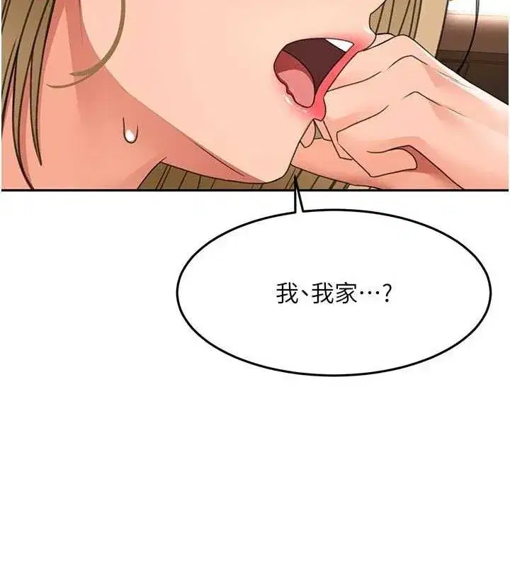 第35話-醋意大發的母女倆