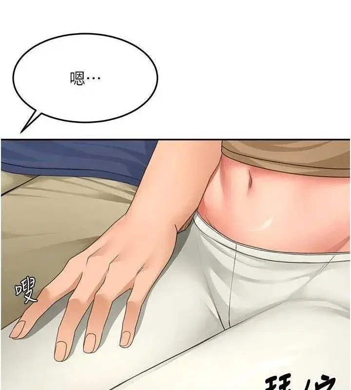 第35話-醋意大發的母女倆