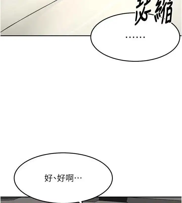 第35話-醋意大發的母女倆