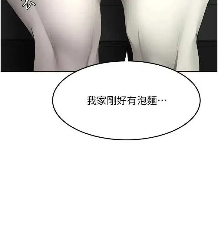 第35話-醋意大發的母女倆