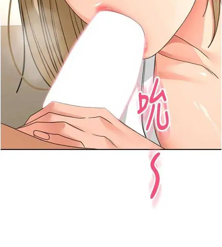 第35話-醋意大發的母女倆