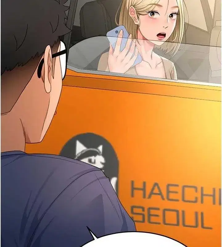 第35話-醋意大發的母女倆