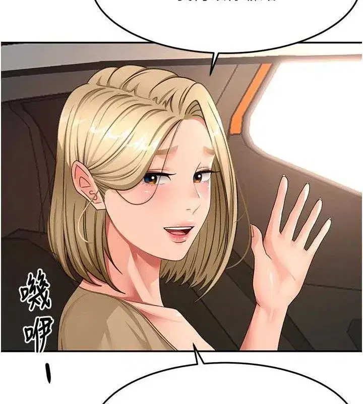 第35話-醋意大發的母女倆