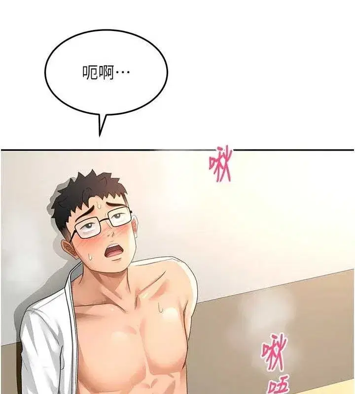 第35話-醋意大發的母女倆