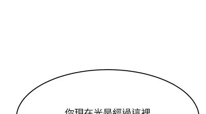 第35話-醋意大發的母女倆