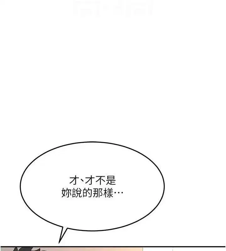 第35話-醋意大發的母女倆