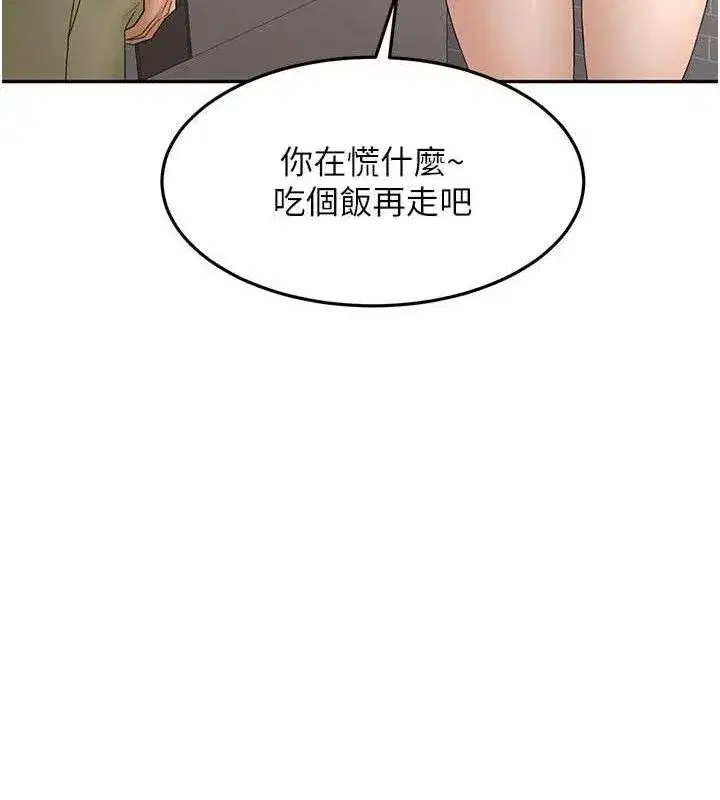 第35話-醋意大發的母女倆
