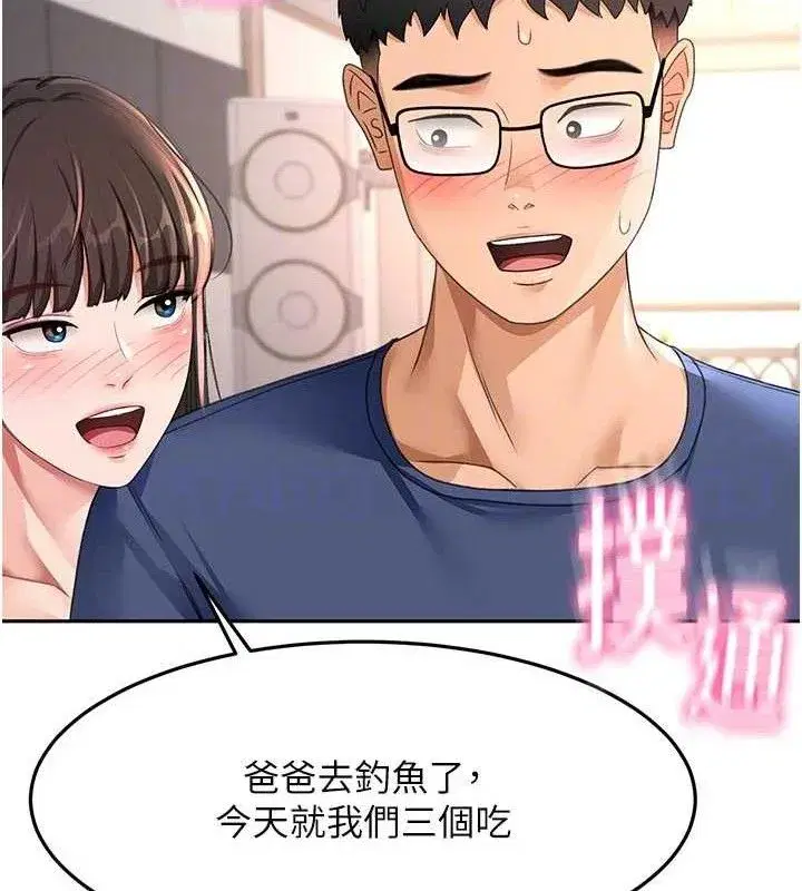 第35話-醋意大發的母女倆