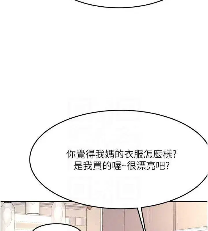 第35話-醋意大發的母女倆
