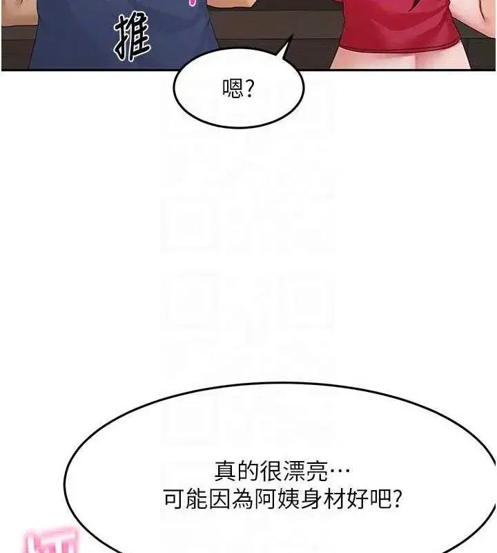 第35話-醋意大發的母女倆