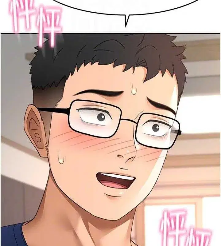 第35話-醋意大發的母女倆