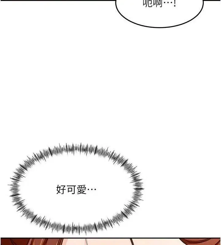 第36話-我陪妳洗碗