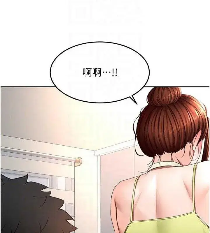 第36話-我陪妳洗碗