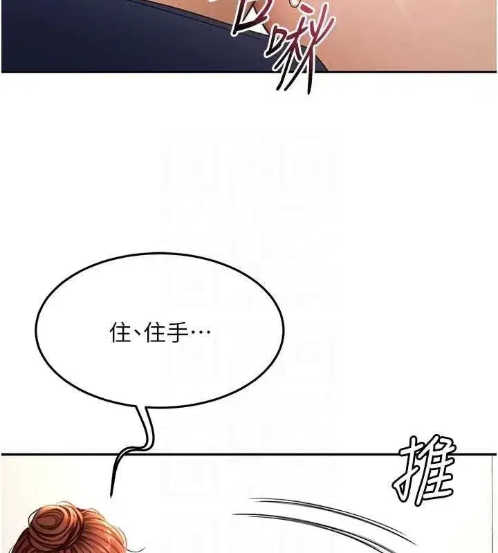 第36話-我陪妳洗碗