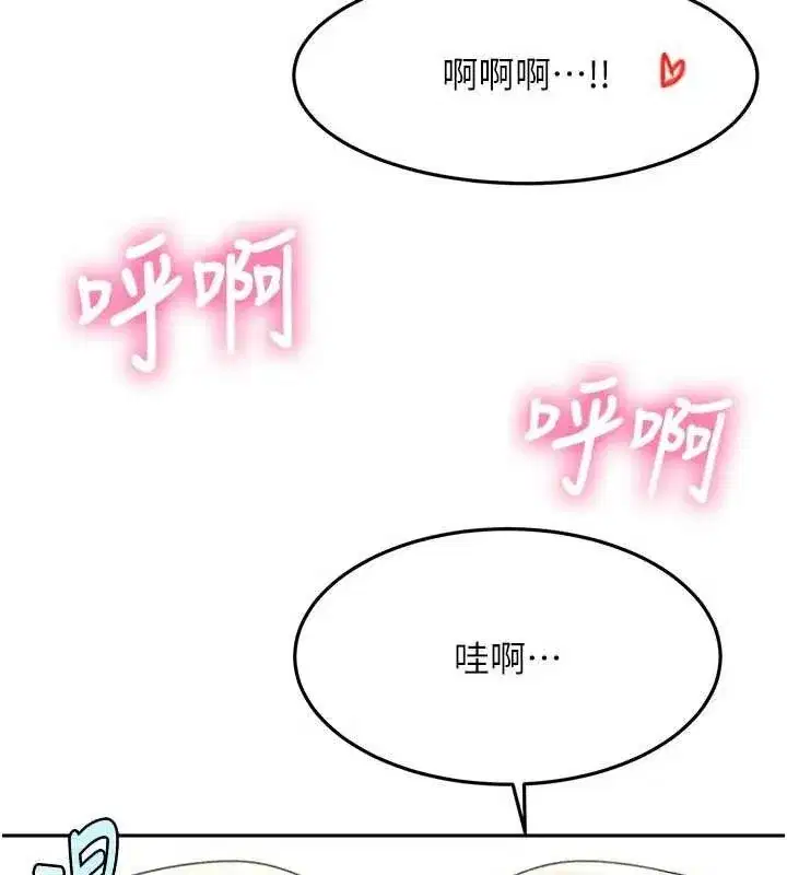 第36話-我陪妳洗碗