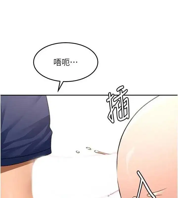 第36話-我陪妳洗碗