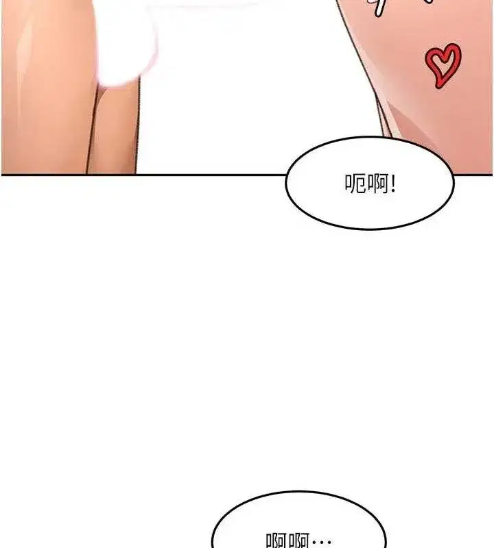 第36話-我陪妳洗碗