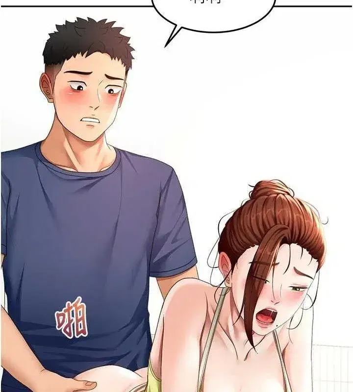 第36話-我陪妳洗碗